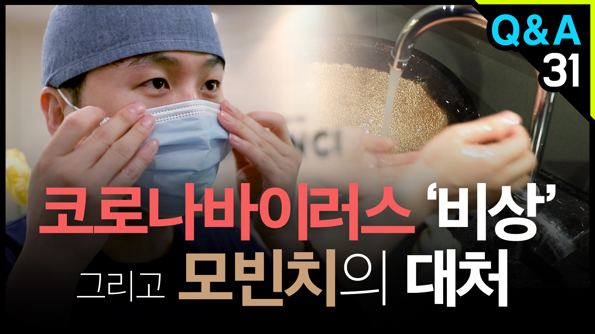 영상 썸네일